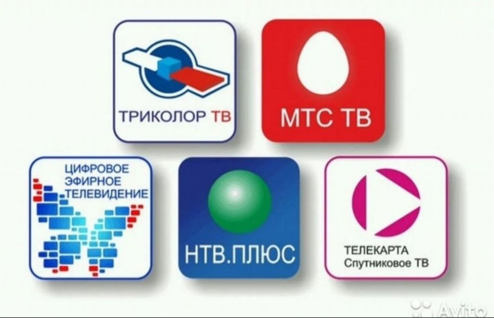 Подключение Продажа Телекарта ТВУстановка настройка Спутникового ТВ.