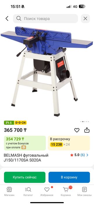 Фуганок для бизнеса