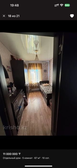 Продается большой Дом