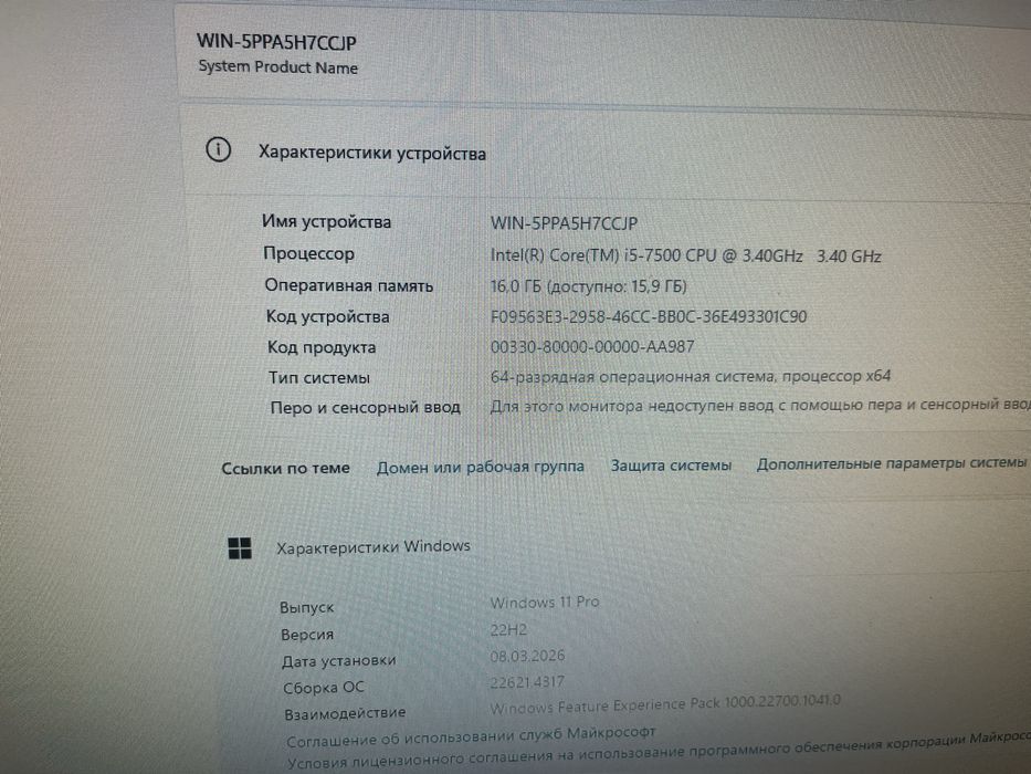 Игровой компьютер Intel core i5 7500