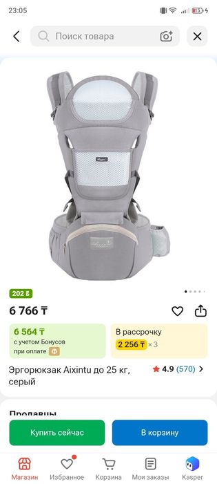 Эргорюкзак серый