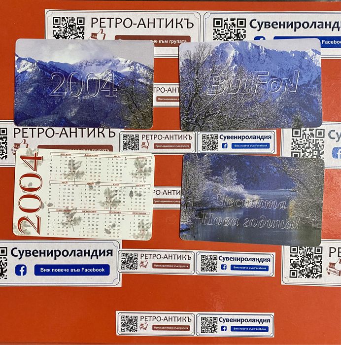 Булфон-BulFon фонокарти