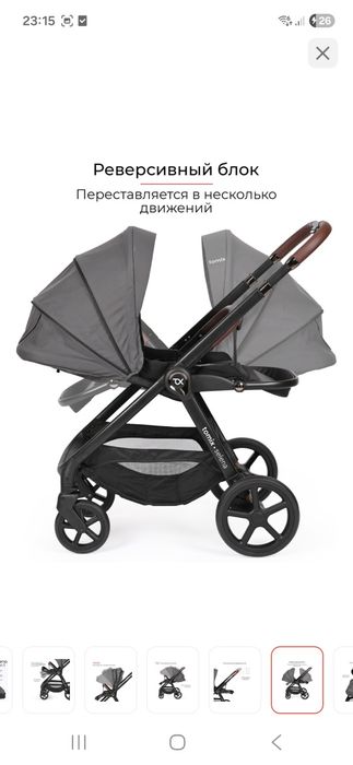 Коляска Tomix Selena 2 в 1
Продам коляску Tomix