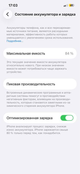 Iphone 13 pro ideal