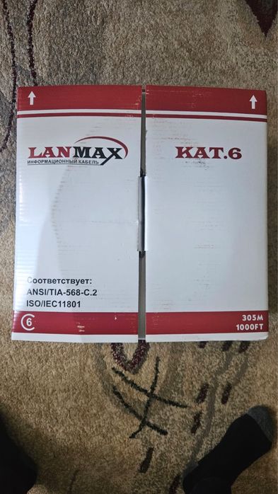 Продам кабель utp 6 категорий, LanMax KAT.6