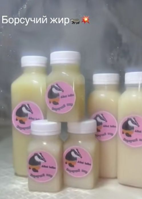 Таза табиғи борсық майы