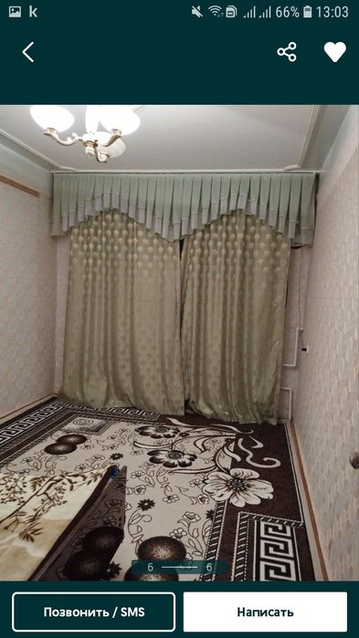 Продажа или обмен