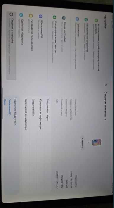 Samsung galaxy tab s6 lite