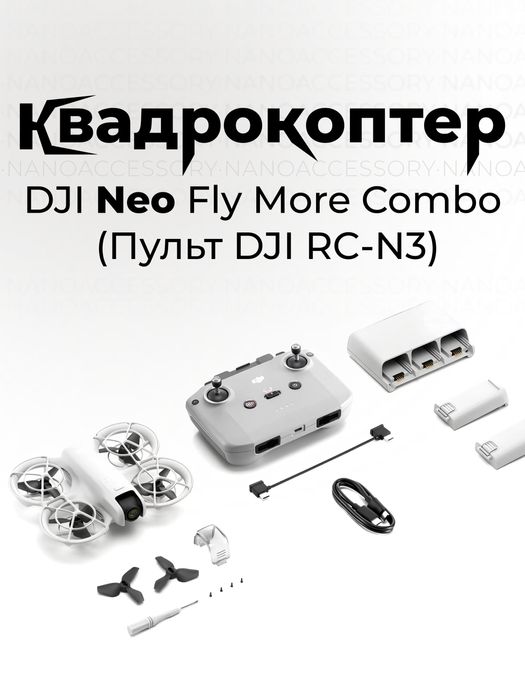 dji neo fly more combo sotilafi