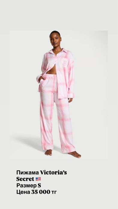Пижамы Victoria’s Secret