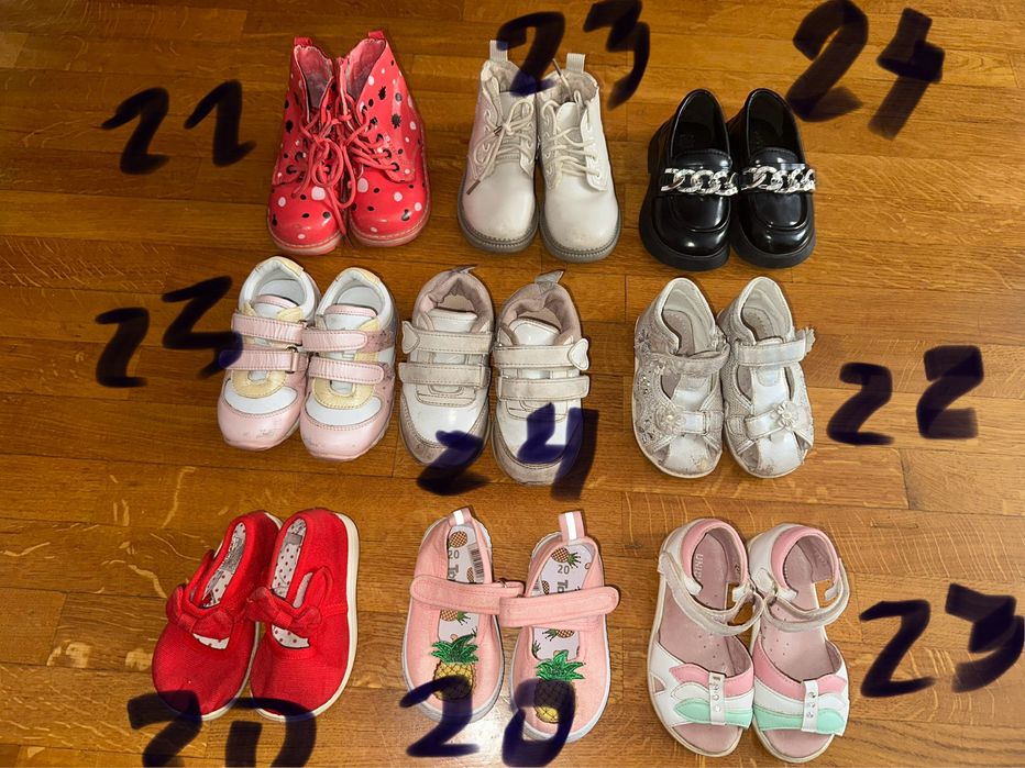 Отдам всё вместе