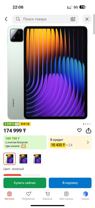 Планшет Xiaomi pad 7 8/128