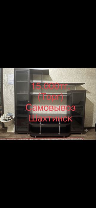 Горка для зала ( самовывоз)