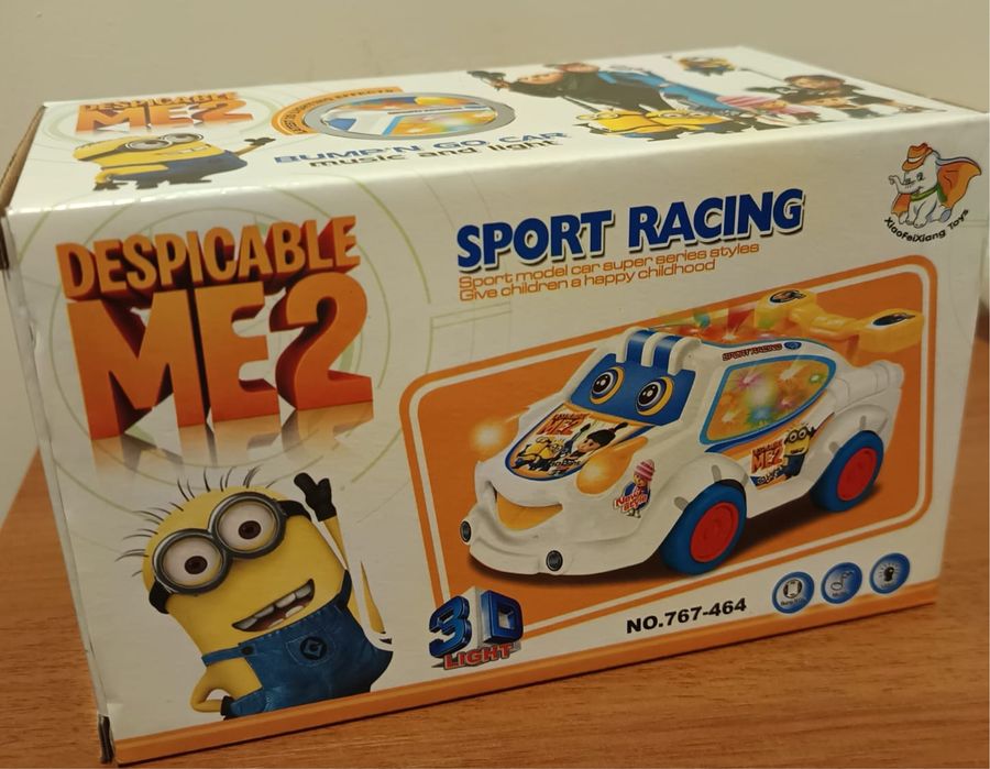 Продвам играчи за момиче и момче