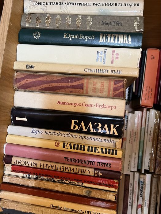 Разнообразие от Книги