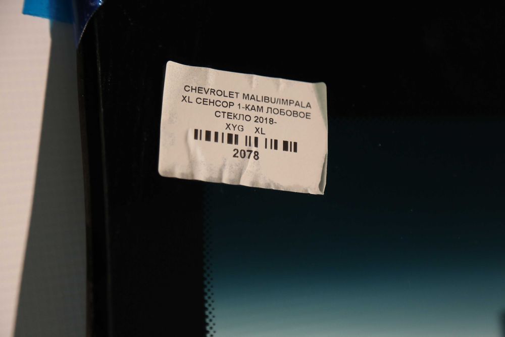 Malibu xl lobovoy oynalari