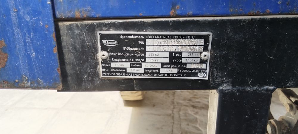 Lochin kup yurmagan 1 yildan beri yotiipti usti yozilgan edi