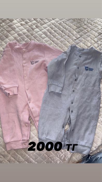 Продам дет вещи в отличном состояний