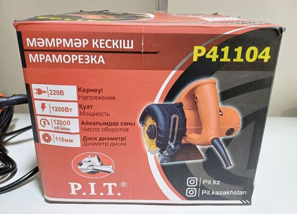 P41104 Мраморезка - в отличном состоянии!