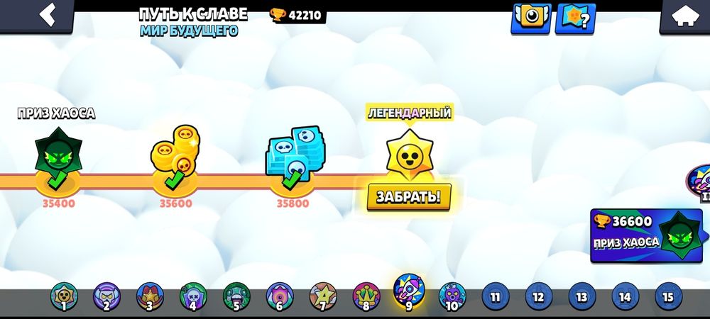 Продается аккаунт бравл старс