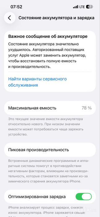 iphone 14 256gb ochilmagan