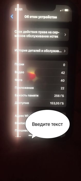 Iphone 13 mini 256gb