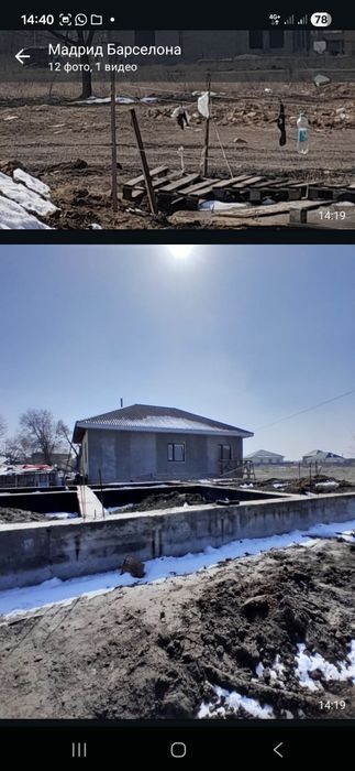 Продам участок возле города , 6 соток