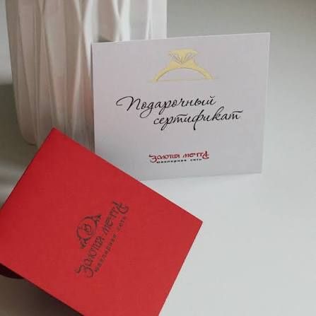 Продам сертификат