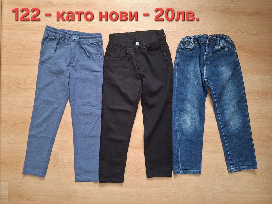 Дрехи за момче 122-128