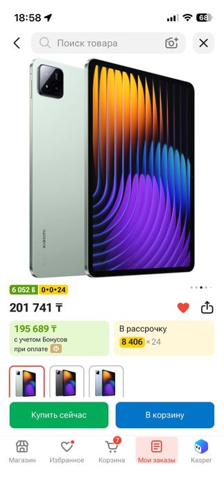 Продам xiaomi pad 7