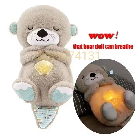 Плюшена играчка Дишаща Видра