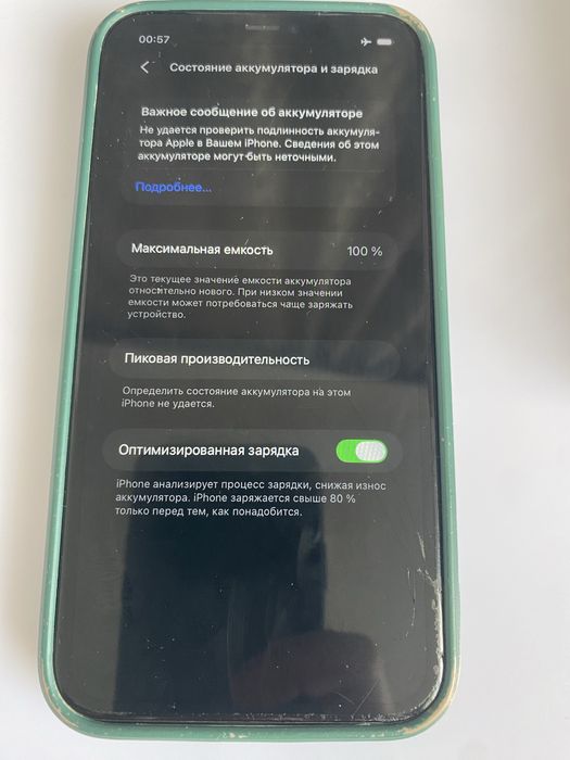 Iphone 11 128gb 100% akb
