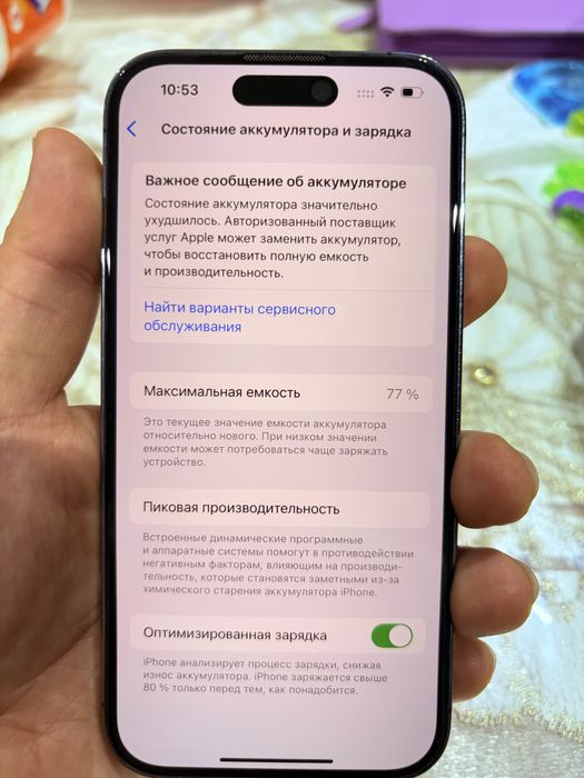 iPhone 14 Pro 256 GB | 2 SIM