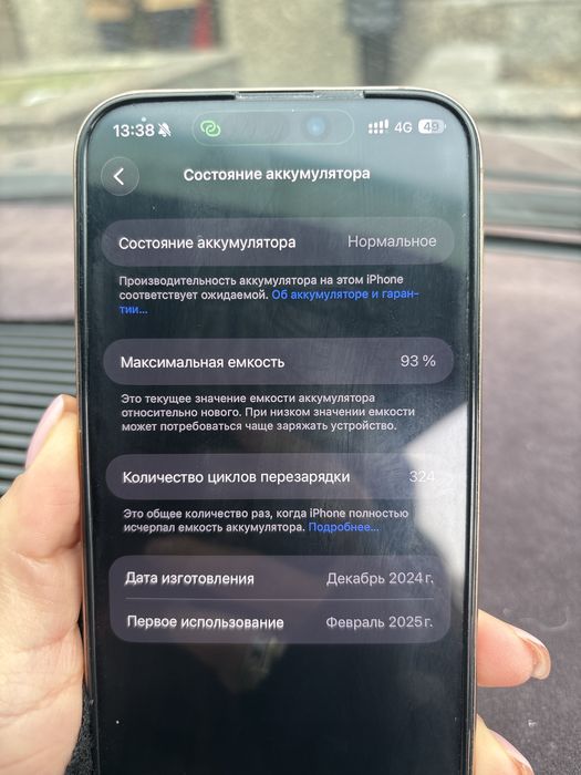 Айфон!!! Продам iphone 16 pro max