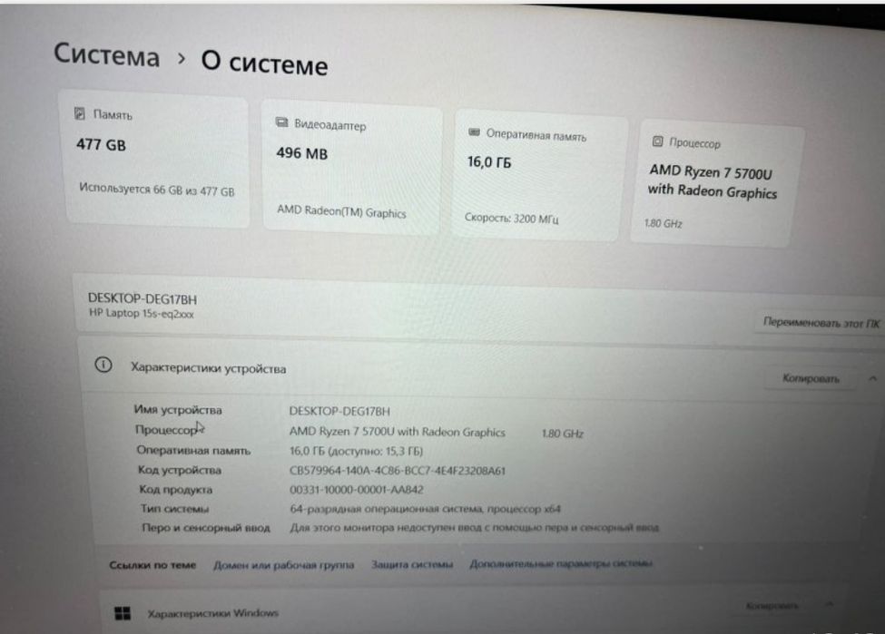 Продается ноутбук hp laptop 15s