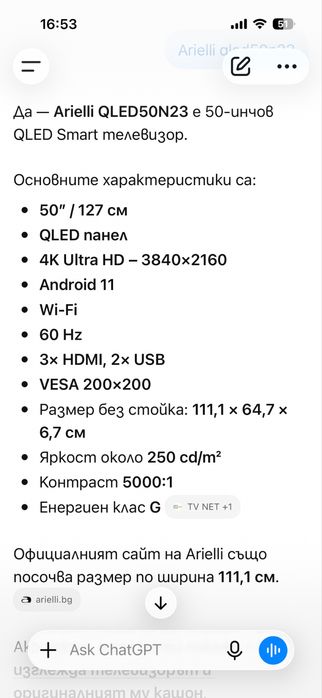 Smart tv arielli 50’