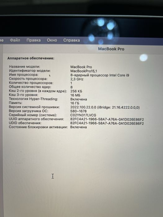 MacBook Pro 15, Intel core i9, 2019, 512gb