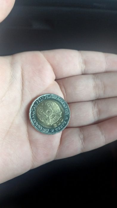 Колекционая 200 тенге