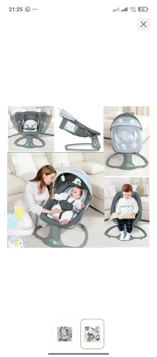 Продам люльку с рождения