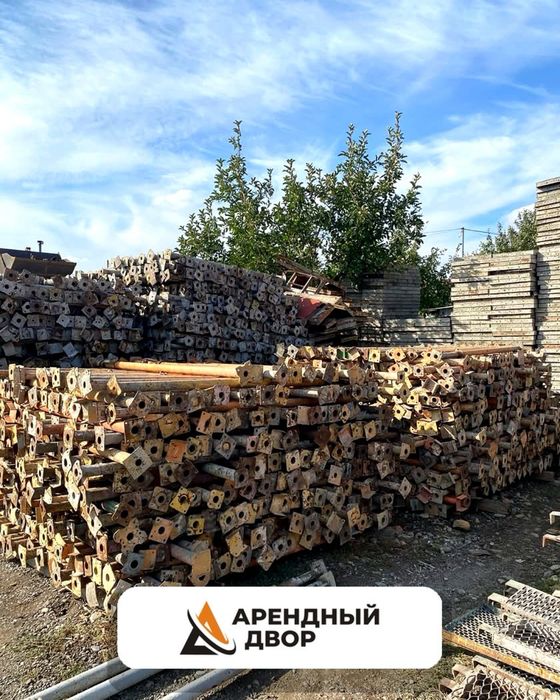 Аренда Струбцина | Стойка