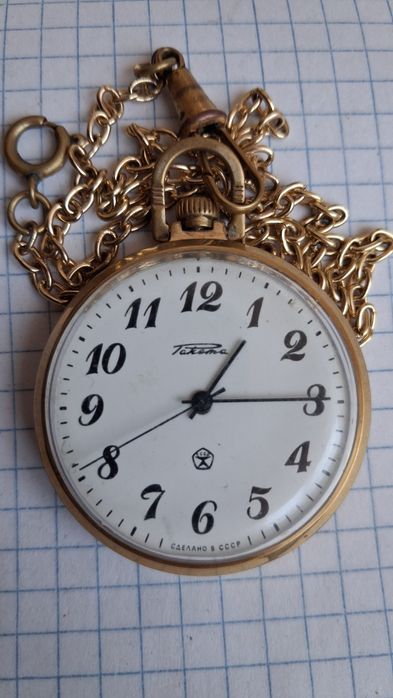 Карманные часы СССР