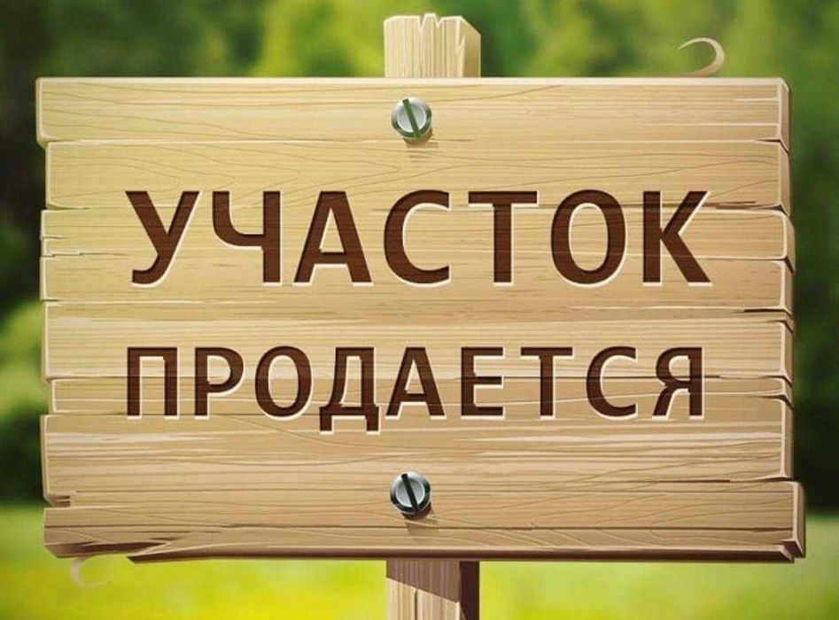 СРОЧНО Продается Земля Ракат 2,7 сотка