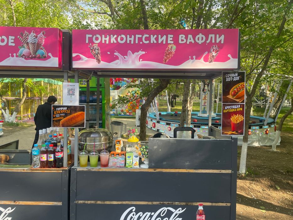 Выносная торговая точка