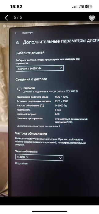 Компьютер Продам срочно