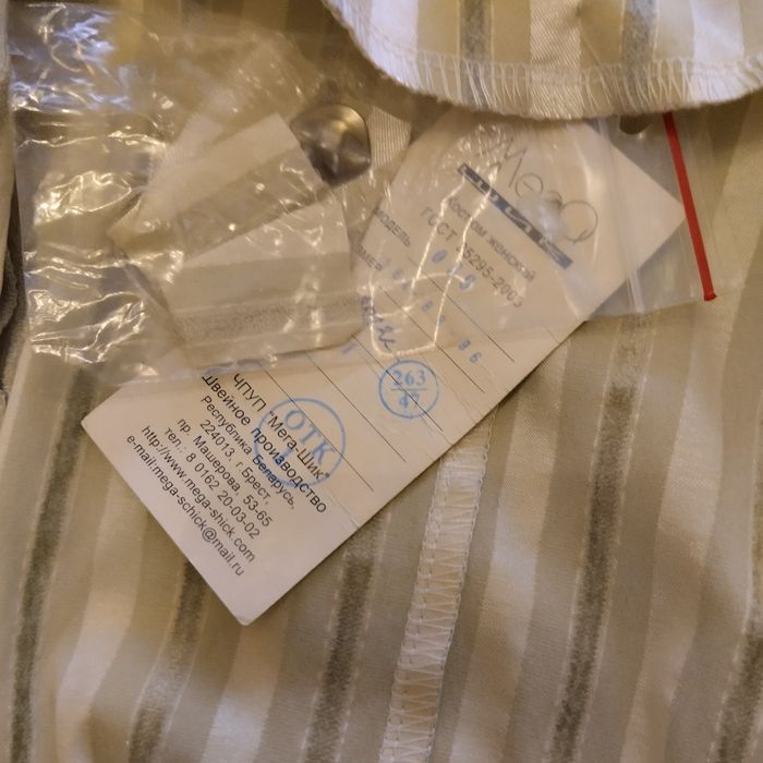 Продам женский костюм