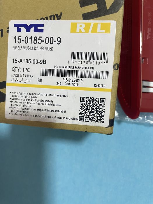 Stop suplimentar frana