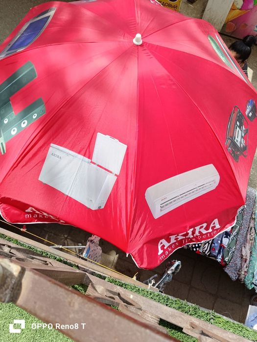 Зонт Уличный складной.