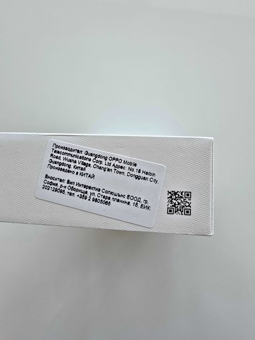 Смартфон OPPO A5x 128 GB Black Blue , телефона е нов, запечатън от А1