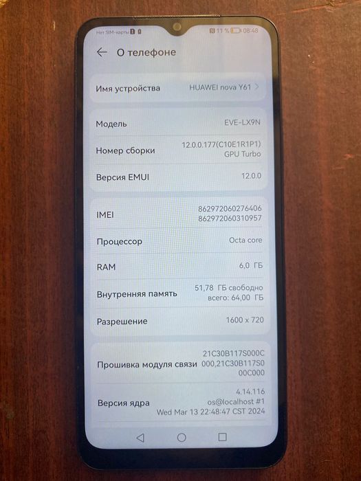 Продам свежий телефон Huawei nova Y9