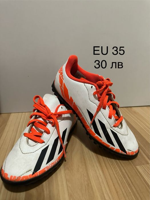 Детски футболни обувки (стоножки и бутонки)